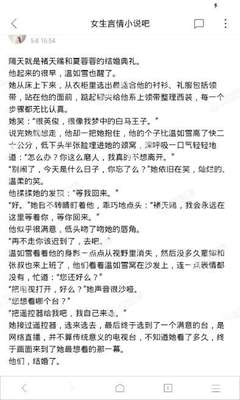 爱游戏体育官网登录